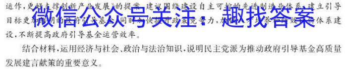 j九师联盟 2023~2024学年高三核心模拟卷(中)(五)5化学试卷答案