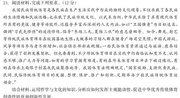 12024年普通高等学校招生全国统一考试仿真模拟金卷(二)化学试卷答案