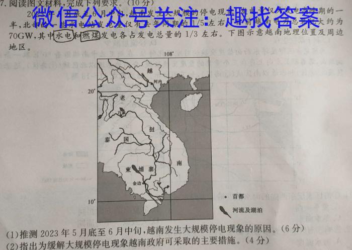 ［宝鸡一模］2024届宝鸡市高考模拟测试（一）&政治