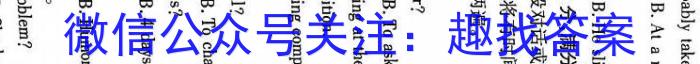 晋文源·山西省2023-2024学年第一学期八年级期末考试英语