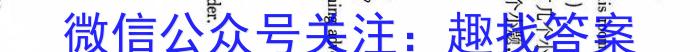 甘肃省2023-2024学年度高三年级教学质量监测考试（12月）英语试卷答案