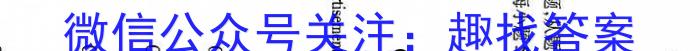 2023-2024学年辽宁省高二考试试卷1月联考(24-260B)英语试卷答案