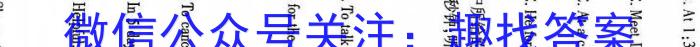 河北省邯郸市2024届高三年级第二次调研监测英语试卷答案