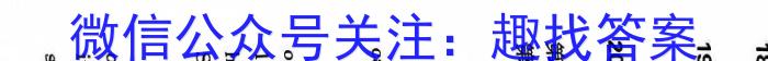 山西省2023~2024学年度第一学期高二期末检测试卷(242553Z)英语试卷答案