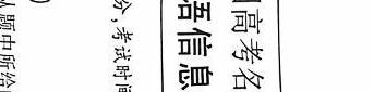 2024年6月“桐·浦·富·兴”教研联盟学考模拟（高一年级）英语试卷答案