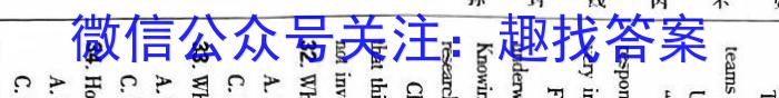 广西省2024届“贵百河”4月高三质量调研联考试题英语