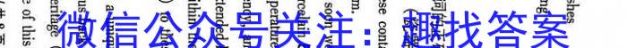 河南省2023~2024学年度八年级上学期阶段评估(二) 3L R-HEN英语试卷答案