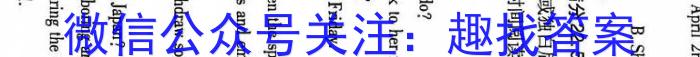 衡水金卷2024版先享卷答案信息卷 新教材卷三英语