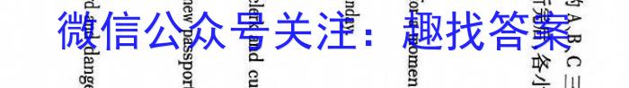[山西 云南]2024届高三5月联考(七个小圆球)英语