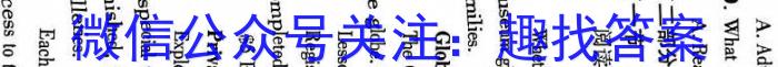 云南省普洱市2023~2024学年上学期高一年级期末统测试卷(241438D)英语试卷答案