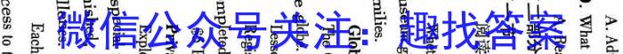 山西省太原市2024届九年级上学期期末考试英语