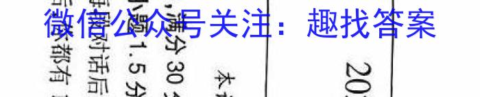 安徽省涡阳县2023-2024学年度九年级第一次质量监测英语试卷答案