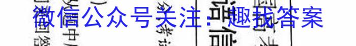 2024年河北省初中毕业生升学文化课考试麒麟卷(一)英语