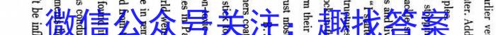 2024届衡水金卷先享题 调研卷(安徽专版)一英语试卷答案