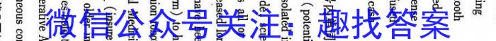 广东省2024届高三年级上学期12月联考英语