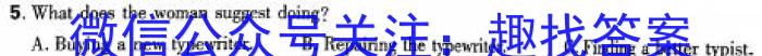 河南省新乡市2024届中小学生综合素养绿色评价活动英语试卷答案