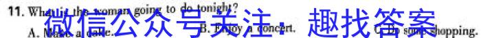 [上饶二模]江西省上绕市2024届高三第二次高考模拟考试英语试卷答案