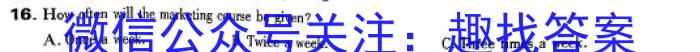 河南省驻马店市2023-2024学年高一第一学期期终考试英语试卷答案