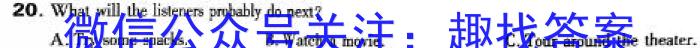 陕西省2024年九年级最新中考信息卷【7LR】英语