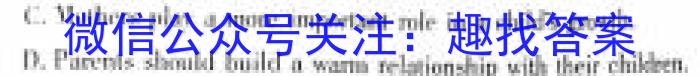 智慧上进 江西省2023-2024学年高一年级上学期第二次模拟选科联考英语