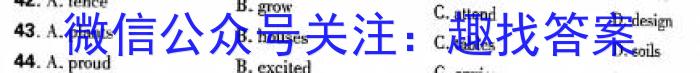 2024届衡水金卷先享题调研卷(重庆专版)二英语试卷答案