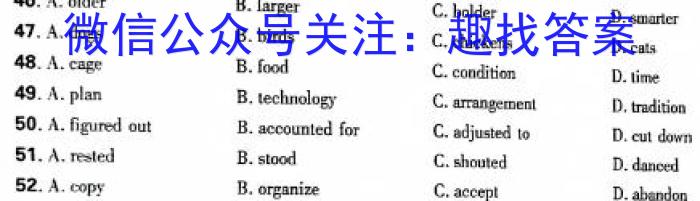 2024年陕西省初中学业水平考试仿真卷A（四）英语试卷答案