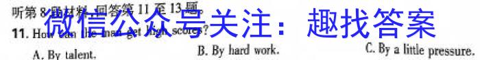 ［广东一模］广东省2024届高三年级第一次模拟考试英语