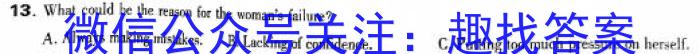 天舟高考衡中同卷案调研卷2024答案(湖南专版)三英语试卷答案