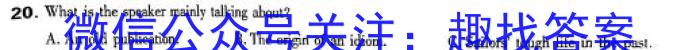 安徽省2023-2024学年度八年级第二学期期末教学质量监测(B)英语试卷答案