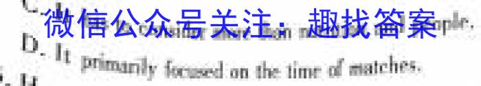 文博志鸿·河南省2023-2024学年九年级第一学期学情分析二B英语