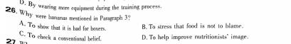 湖北省2023-2024学年上学期高二年级期末考试(2024.1)英语试卷答案