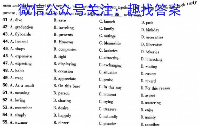 ［贵州一诊］贵州省2024年初中学业水平考试诊断卷（一）英语