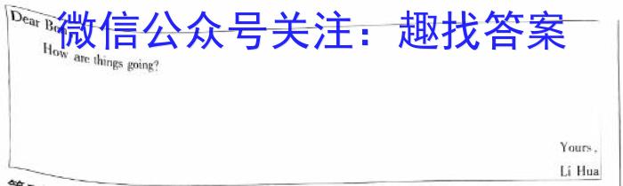 2024年河北省初中毕业生升学文化课考试模拟(七)7英语