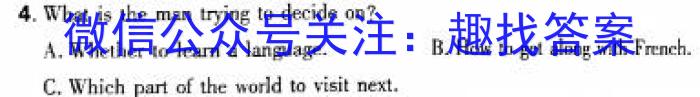 江西省宜春市2023-2024学年度九年级上第二次月考英语试卷答案