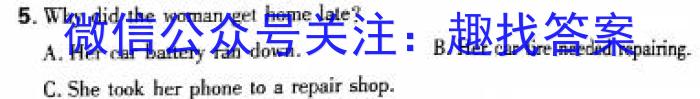 贵阳市六校2024届高三年级联合考试（一）英语试卷答案