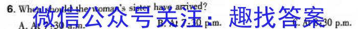 荟聚名师智育英才 2024年普通高等学校招生全国统一考试模拟试题·冲刺卷(一)1英语