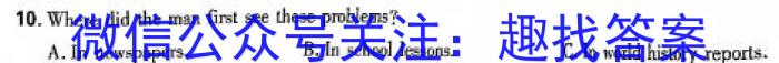 2024年陕西教育联盟九年级模拟卷(二)英语