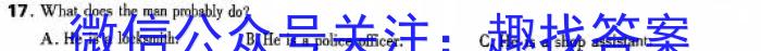 河北省2023-2024学年第一学期八年级期末教学质量检测英语