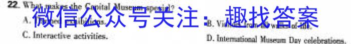 山西省2024年中考导向预测信息试卷（二）英语试卷答案