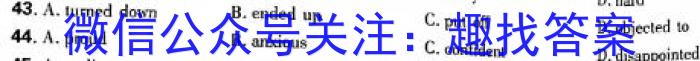 2024年河南省中考模拟测评(5月)英语