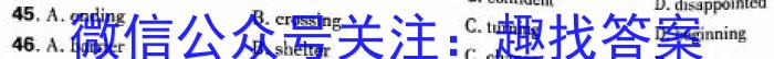 甘肃省2024届普通高中学生学业质量监测（1月）英语