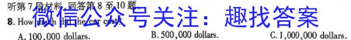 陕西省临渭区2024年九年级中考模拟训练(三)3英语