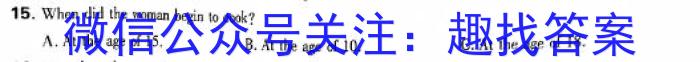 安徽省2023-2024学年度第二学期九年级中考模考英语