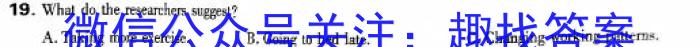 金考卷2024年普通高等学校招生全国统一考试 全国卷 预测卷(二)2英语试卷答案