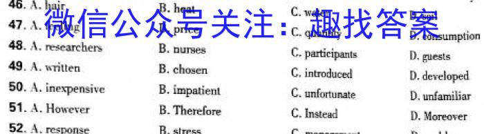 上进联考 2023-2024学年高三年级5月统一调研测试英语