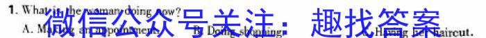 江西省2024年初中学业水平考试冲刺（三）英语
