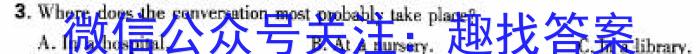 江西省2024届八年级期末考试(4R)长标英语