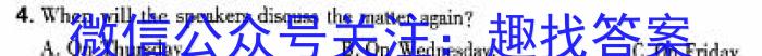 江西省2024年九年级中考总复习模拟卷（一）英语试卷答案