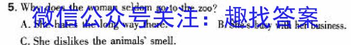 江西省吉安县2023-2024学年度第一学期九年级期末质量检测英语