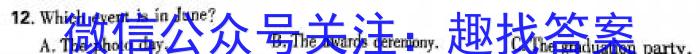 沧州市2024届普通高中高三总复习质量监测（4月）英语